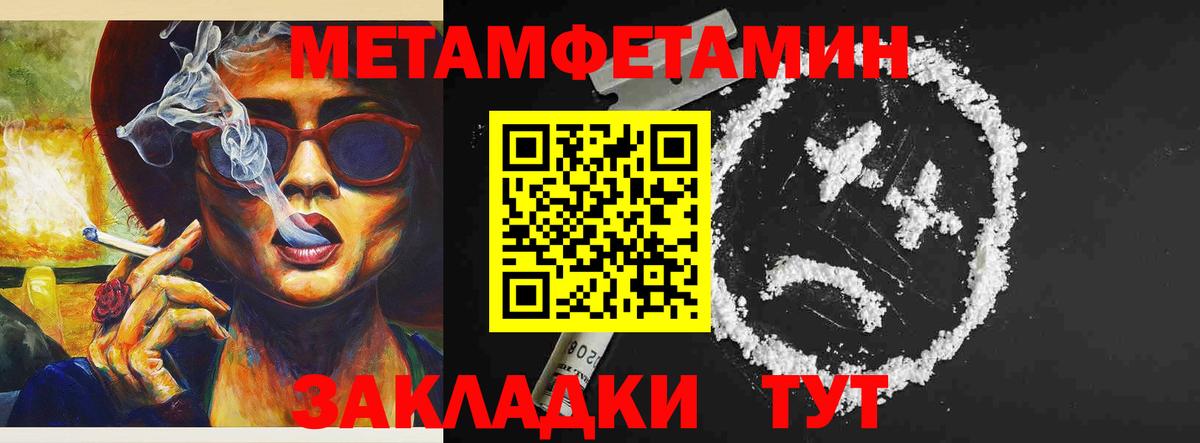 АМФ 98% Долгопрудный