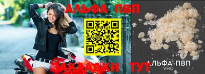 тгк Балашиха