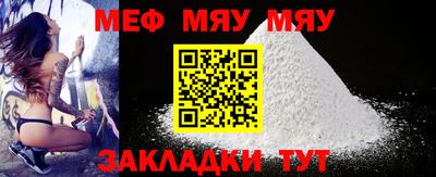 дистиллят марихуана Балаково