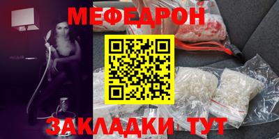 тгк Балашиха