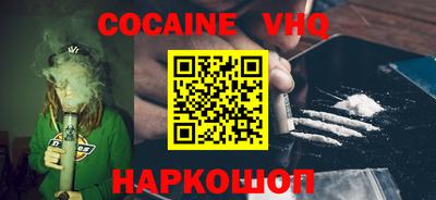 ALPHA-PVP Балахна