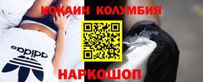 тгк Балашиха