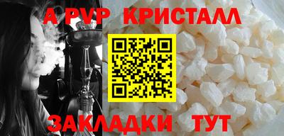 тгк Балашиха
