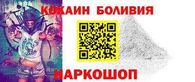 тгк Балашиха