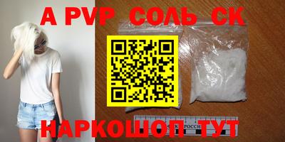 тгк Балашиха
