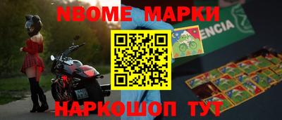 тгк Балашиха