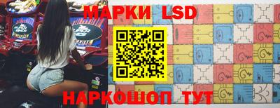 тгк Балашиха