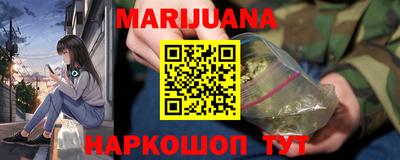 дистиллят марихуана Балаково