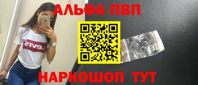 дистиллят марихуана Балаково