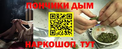 тгк Балашиха