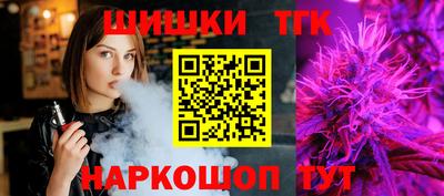 тгк Балашиха