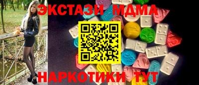дистиллят марихуана Балаково