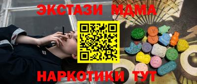 ALPHA-PVP Балахна