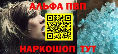 дистиллят марихуана Балаково