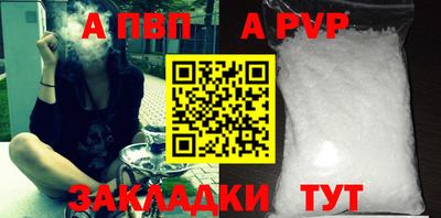 тгк Балашиха