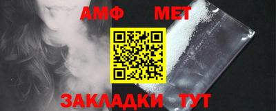 тгк Балашиха