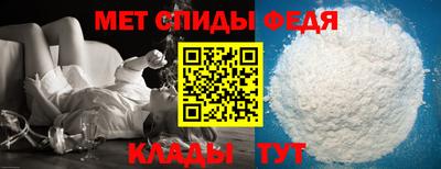 ALPHA-PVP Балахна