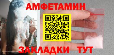 дистиллят марихуана Балаково