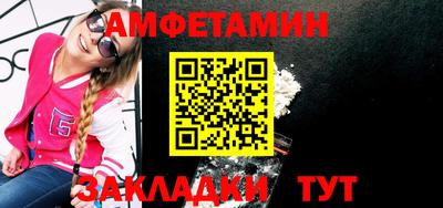 тгк Балашиха