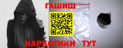 дистиллят марихуана Балаково