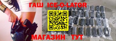 ALPHA-PVP Балахна