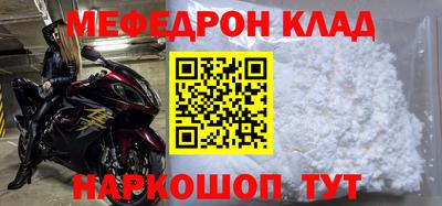 тгк Балашиха