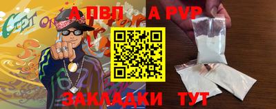 тгк Балашиха