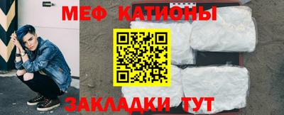 тгк Балашиха