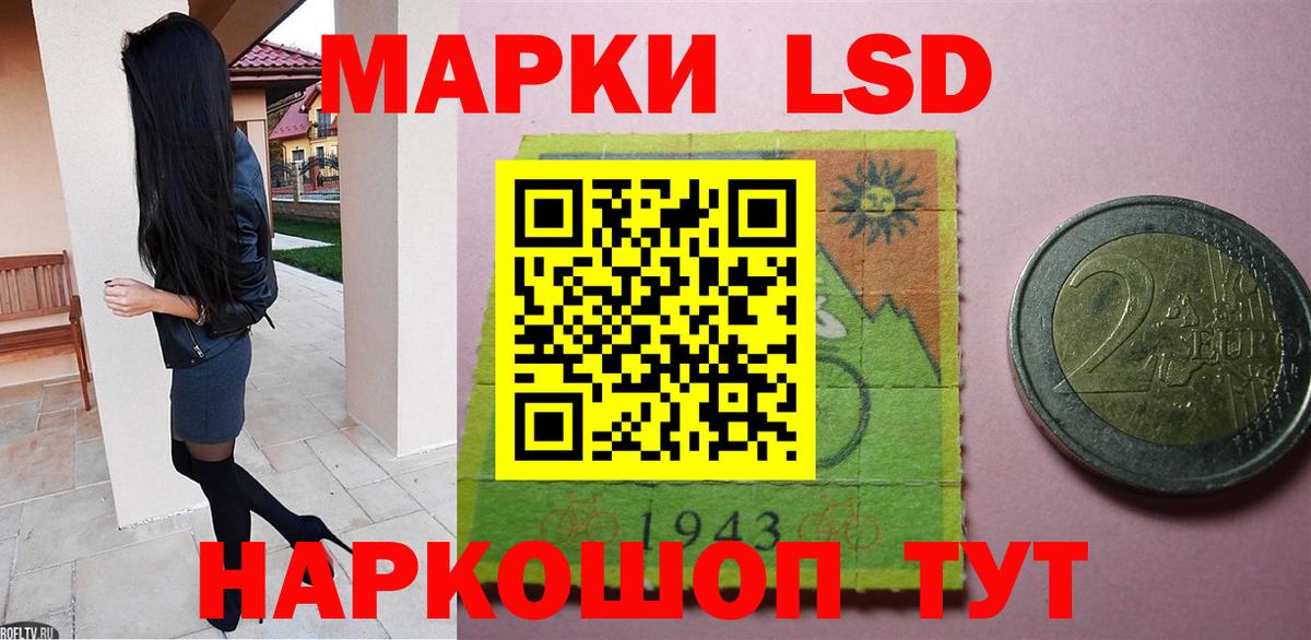 Долгопрудный  LSD-25 экстази кислота  Вход с VPN  ЛСД экстази  ЛСД экстази кислота 