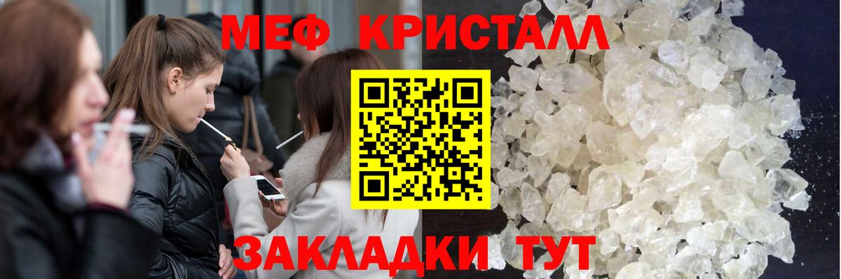МЯУ-МЯУ мяу мяу  Вход с VPN  МЕФ  Долгопрудный 