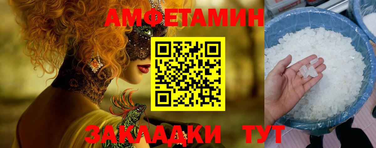Первитин витя Долгопрудный