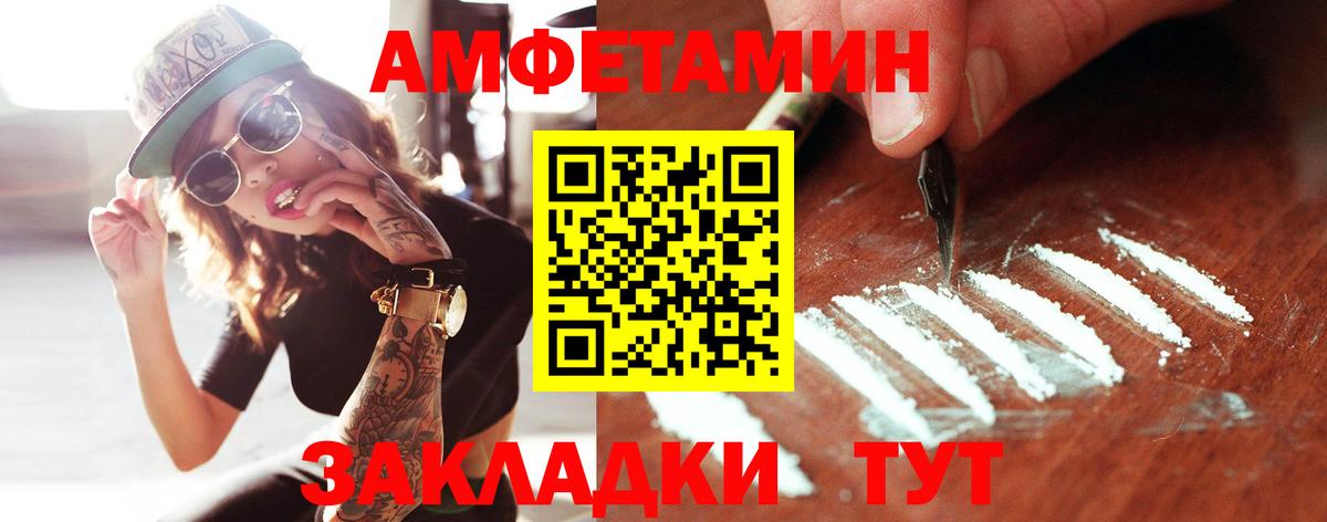 Долгопрудный  Метамфетамин винт  Метамфетамин винт  Вход с VPN 