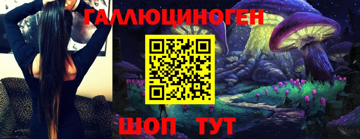 Галлюциногенные грибы мицелий Долгопрудный
