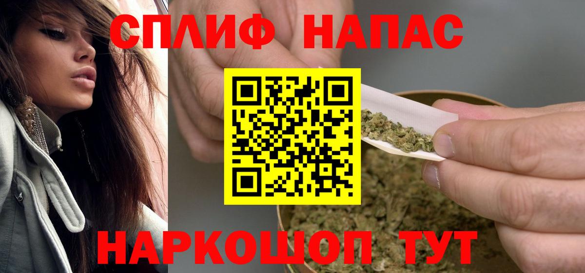 Каннабис AK-47  Бошки Шишки White Widow  Долгопрудный  Конопля конопля  Вход с VPN  Шишки марихуана White Widow 